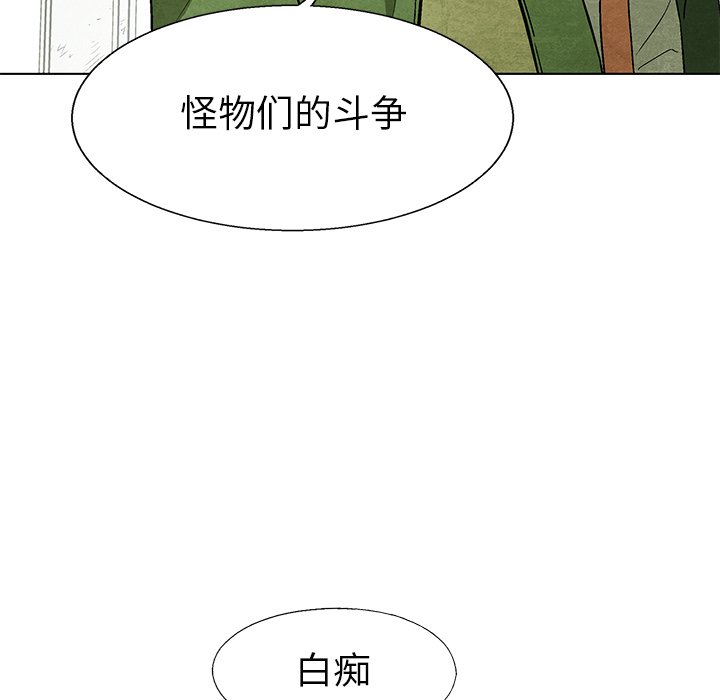第 79 话73