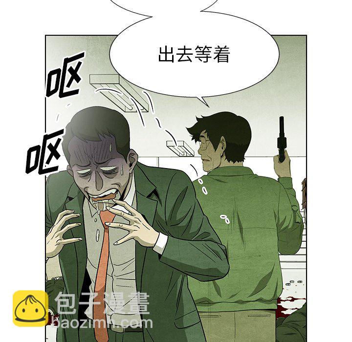 第 79 话74