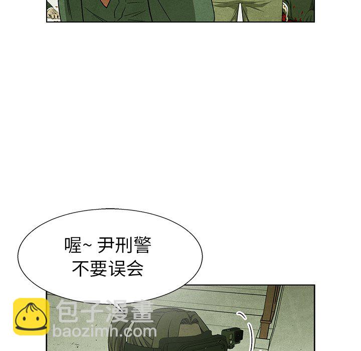 第 79 话75
