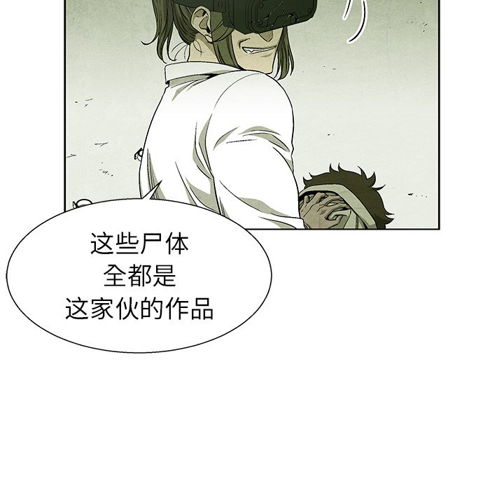 第 79 话76