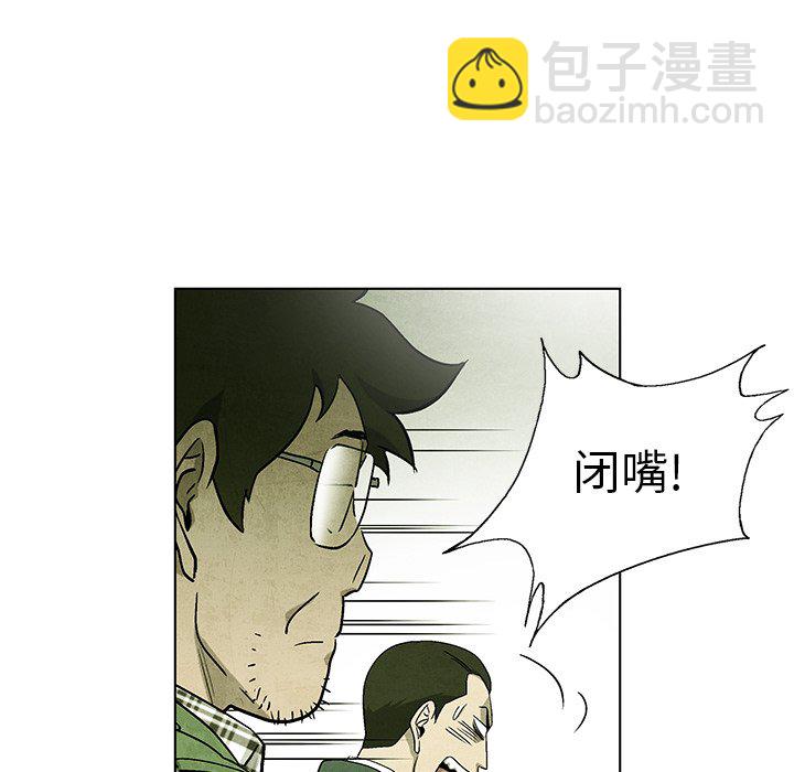 第 79 话77