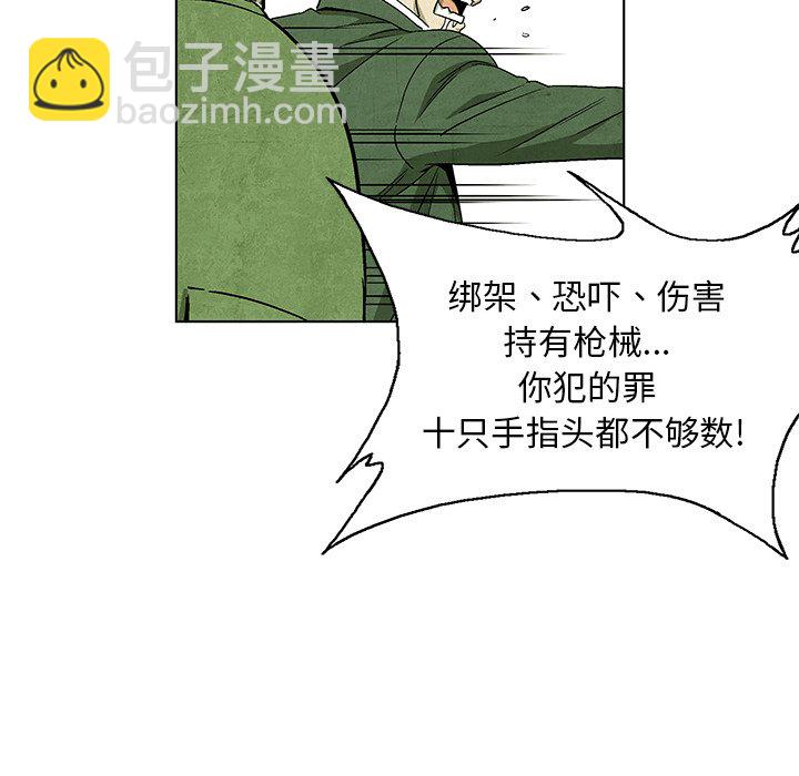 第 79 话78