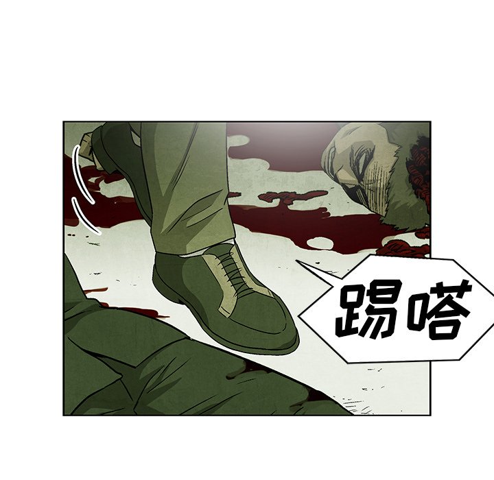 第 79 话79