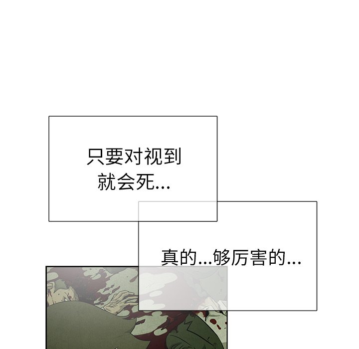 第 79 话80