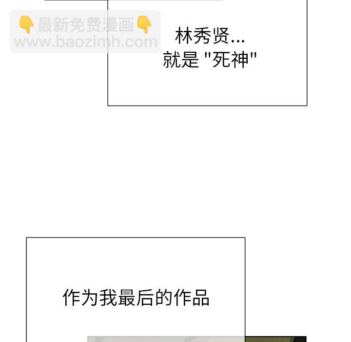 第 79 话82