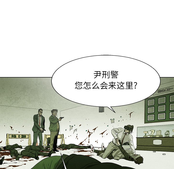 第 79 话86