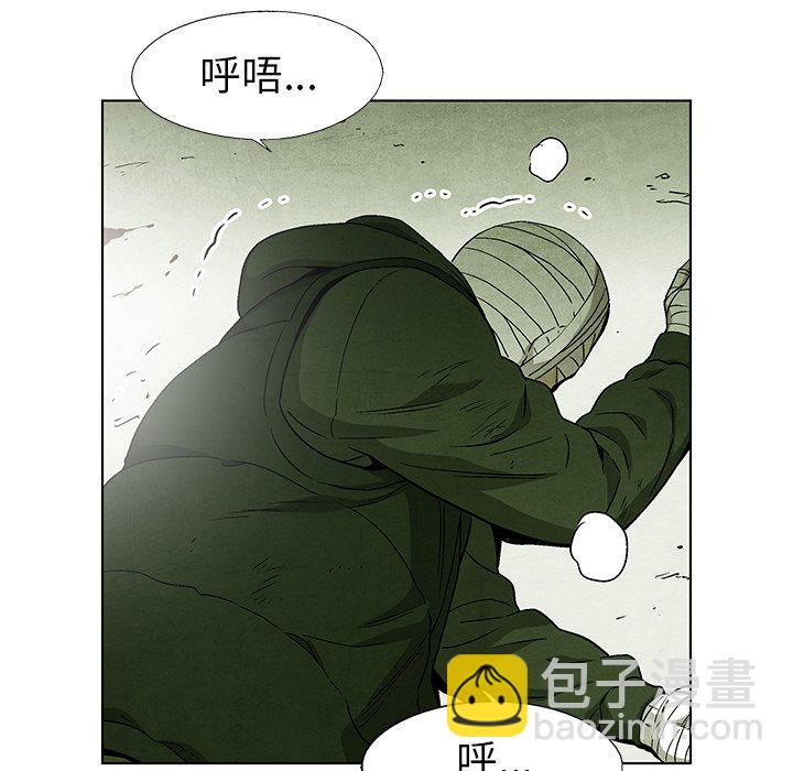 第 79 话88