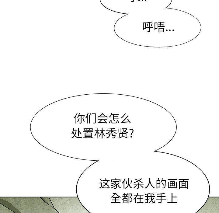 第 79 话89