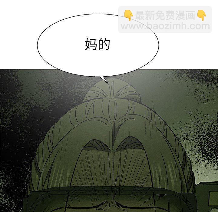 第 79 话9