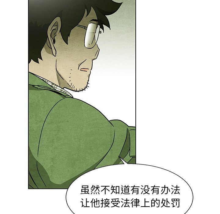 第 79 话92