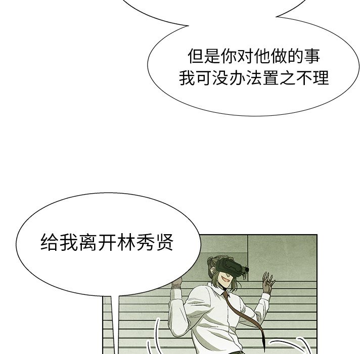 第 79 话93