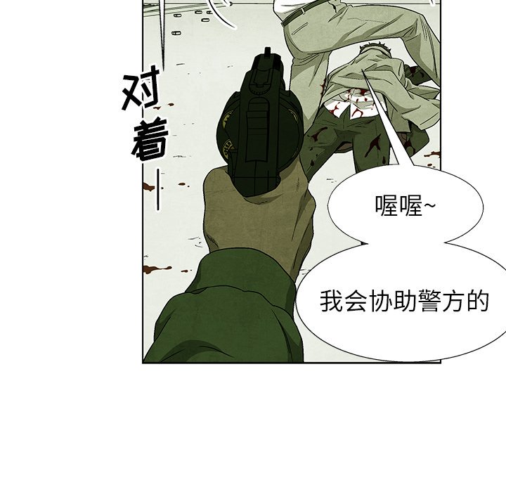 第 79 话94