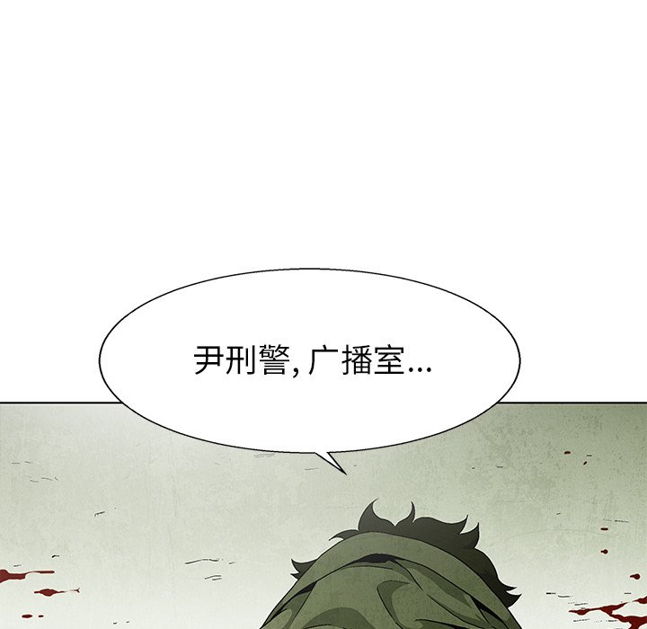 第 79 话95