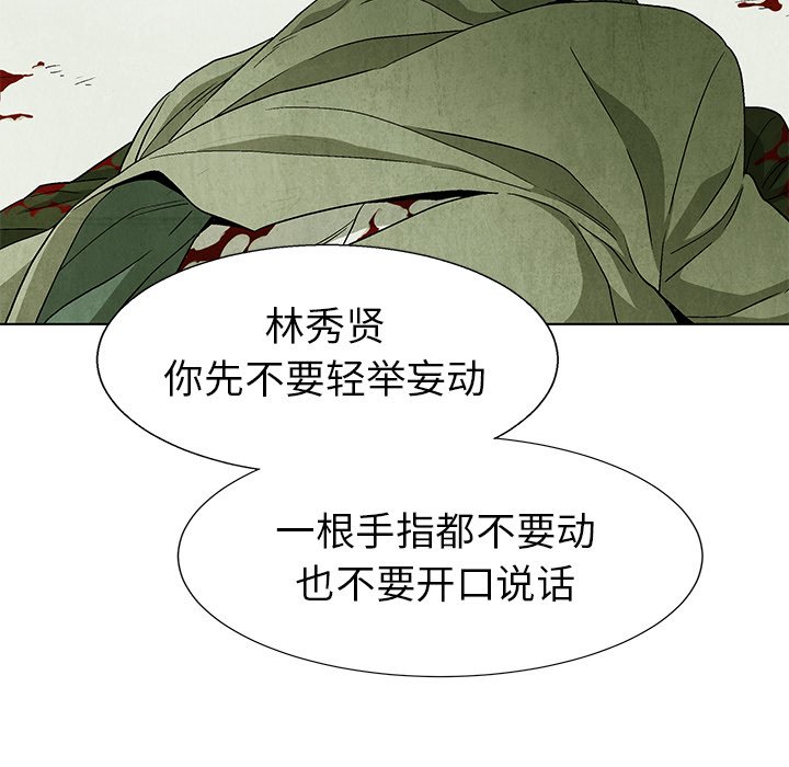 第 79 话96