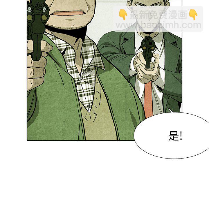 第 79 话98
