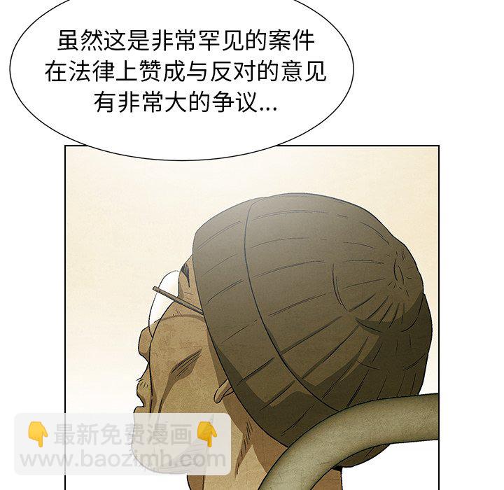 第 80 话54