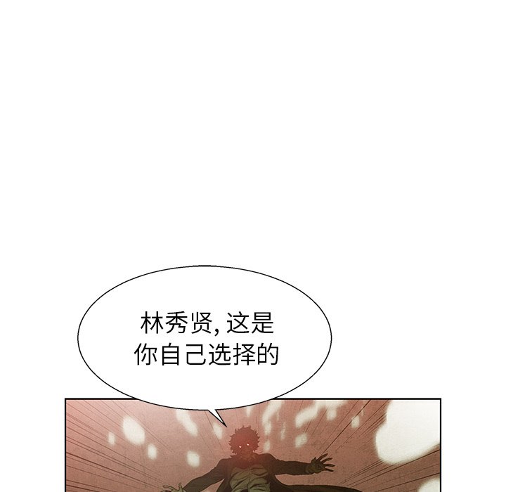 第 80 话6