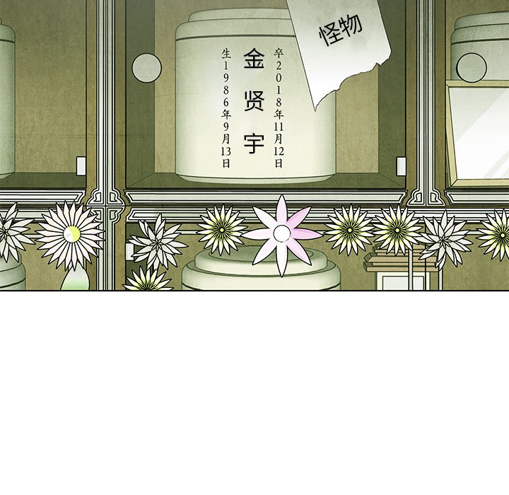 第 80 话93