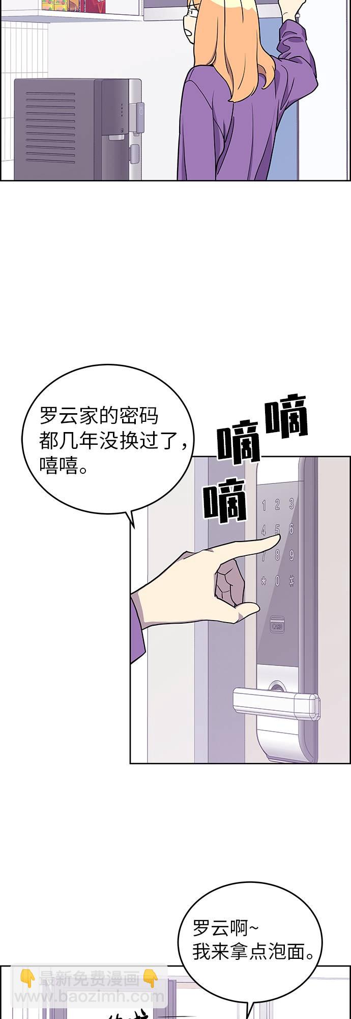 第1话49