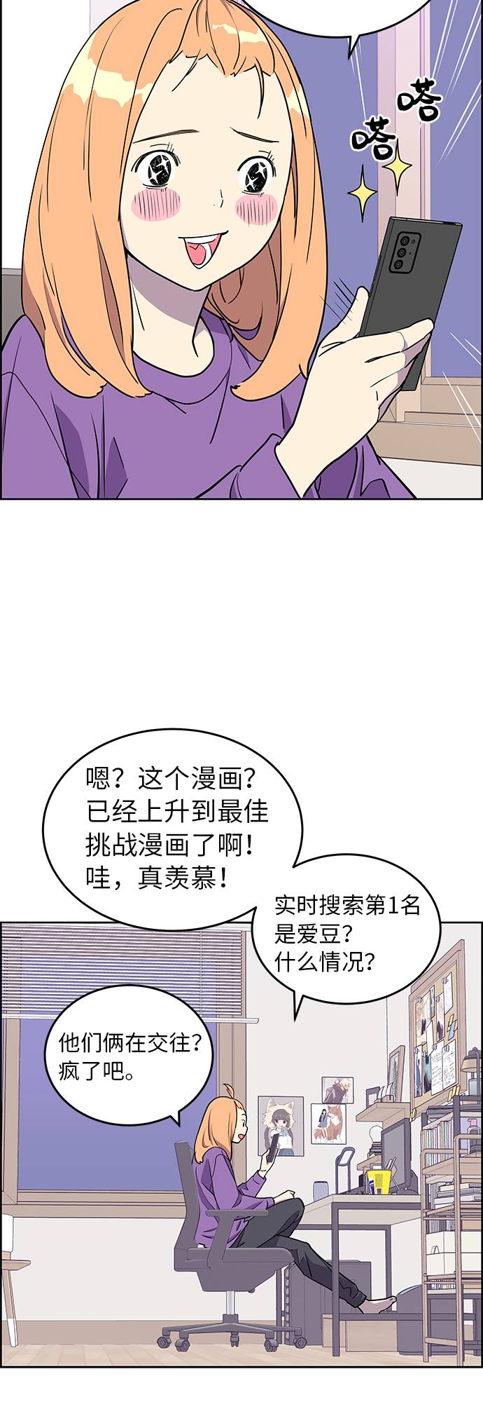 第1话71