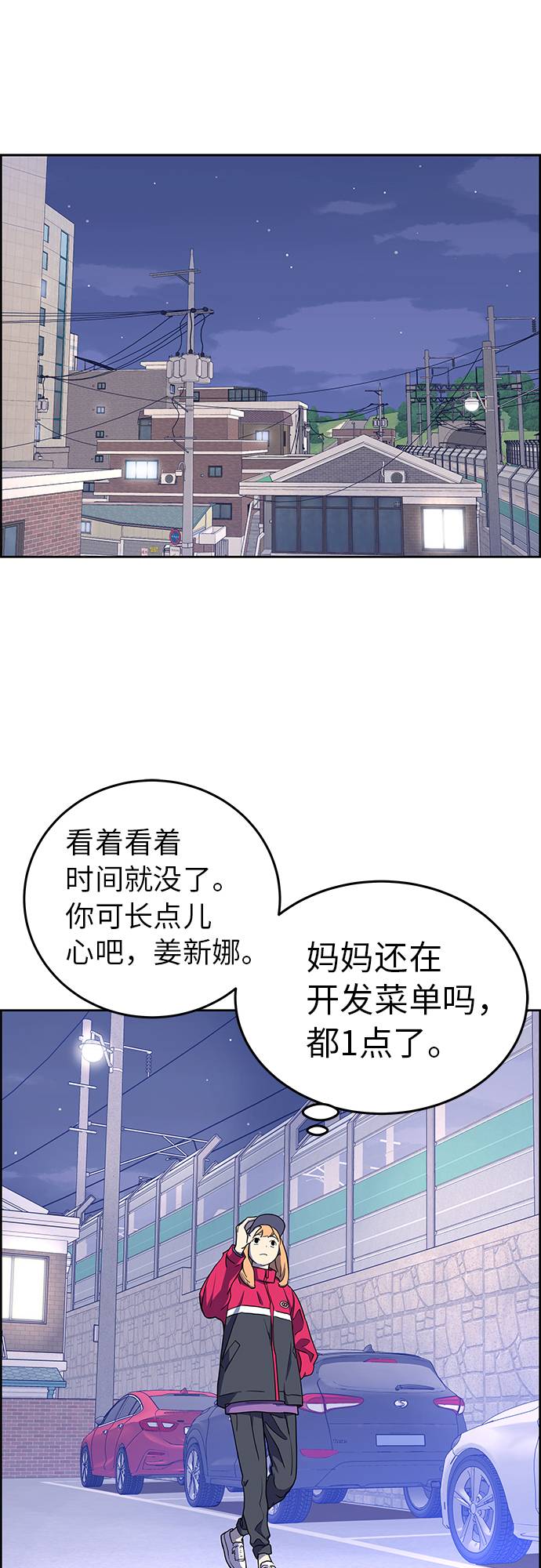 第1话73