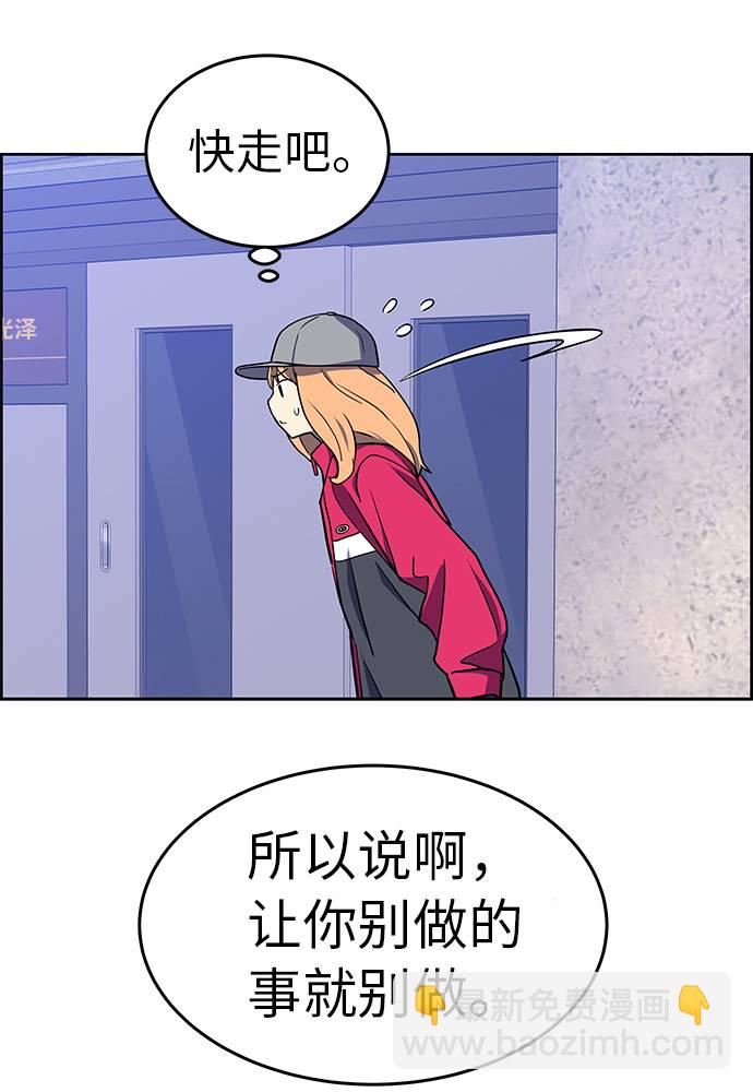 第1话84