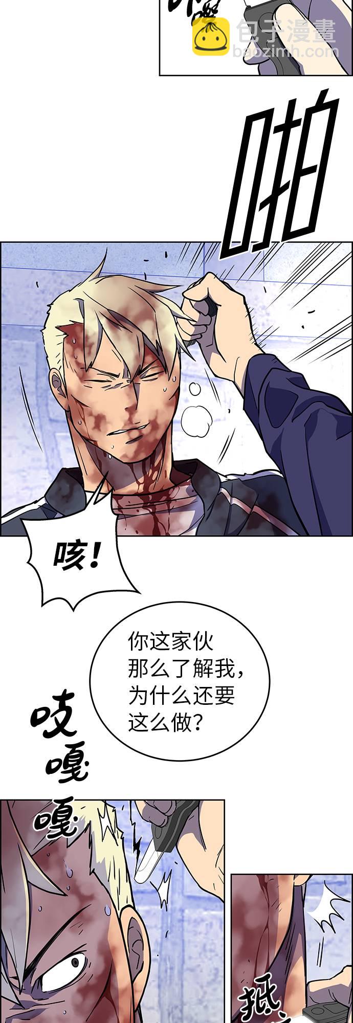 第1话89
