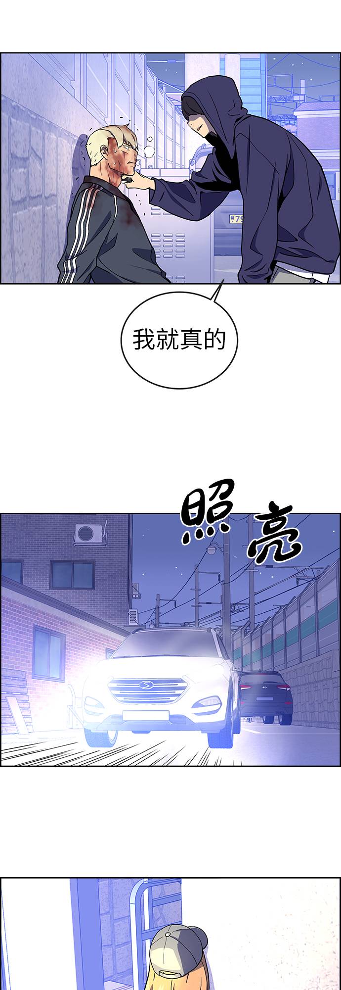 第1话91