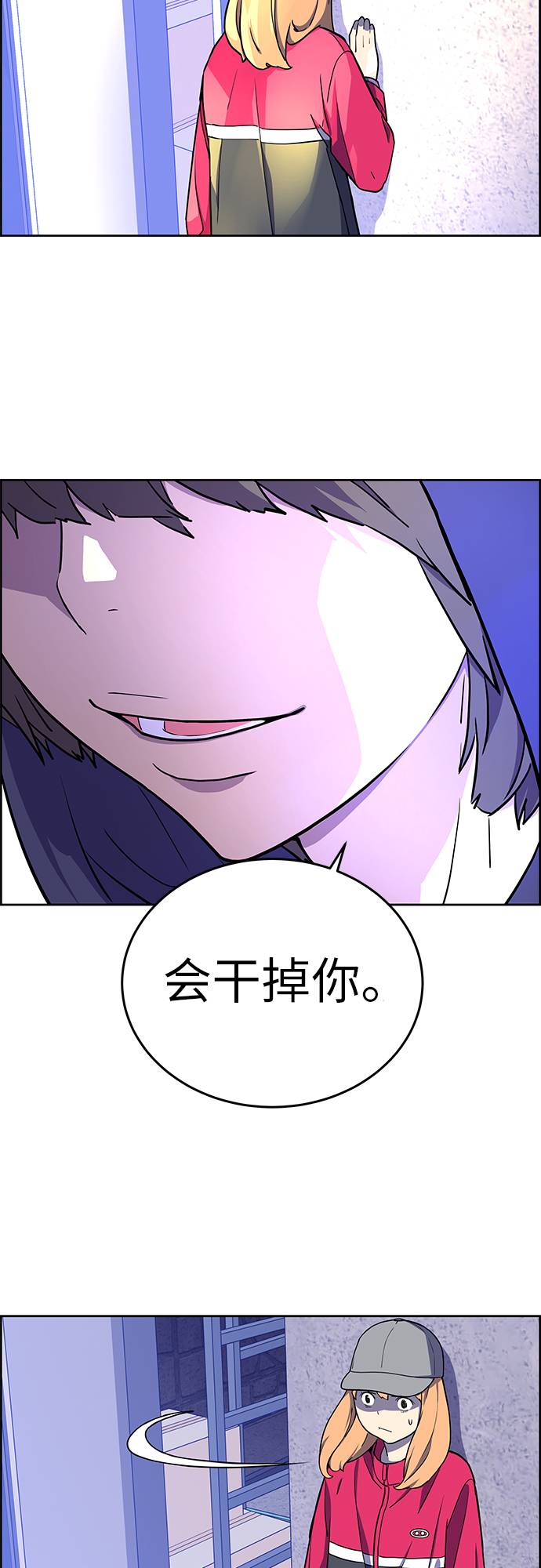 第1话92