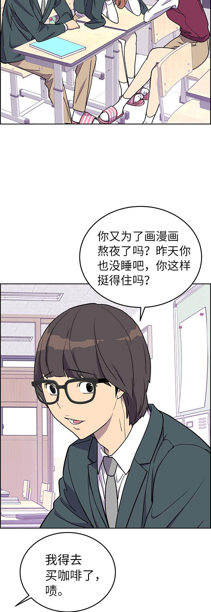 第2话13