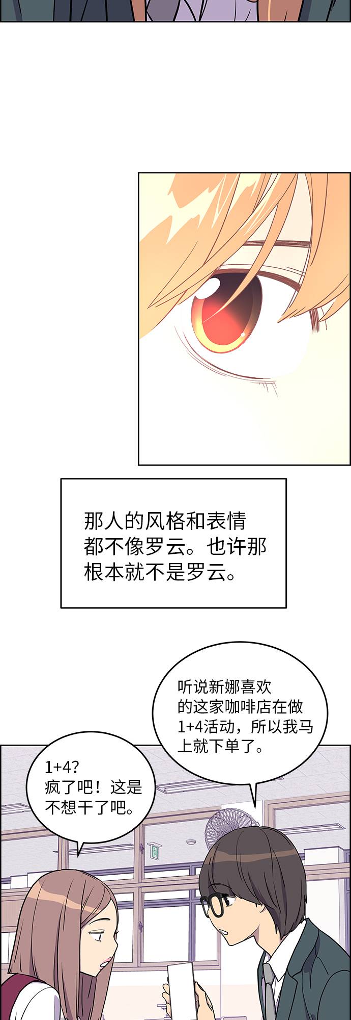 第2话16