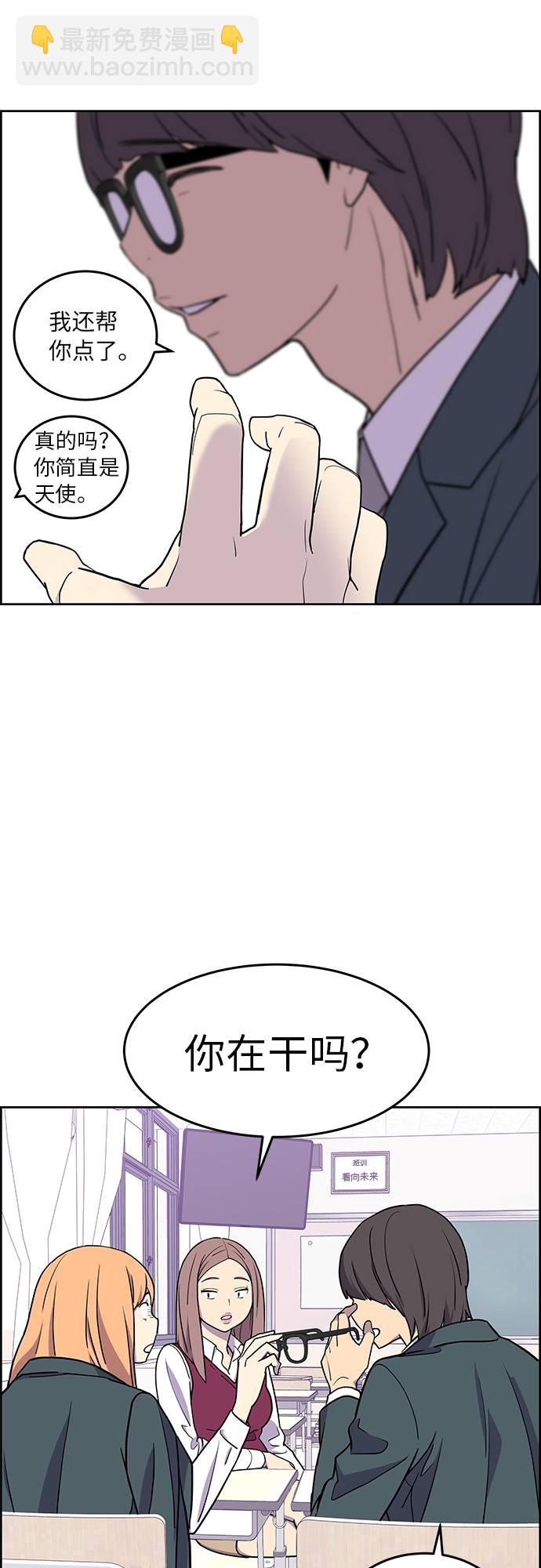 第2话18