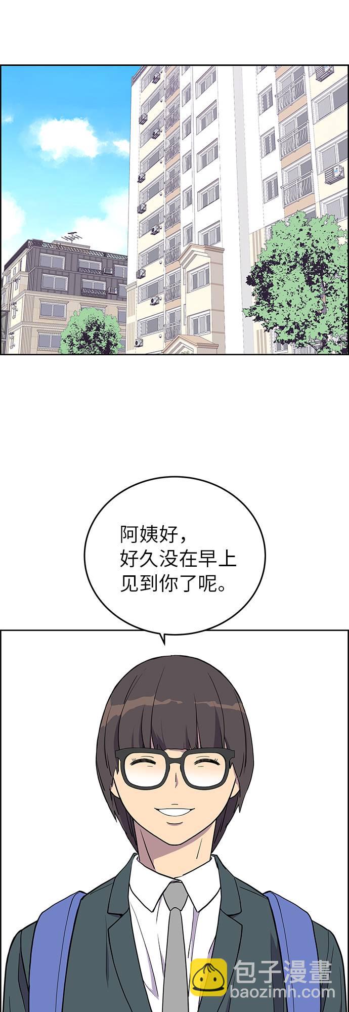 第2话3