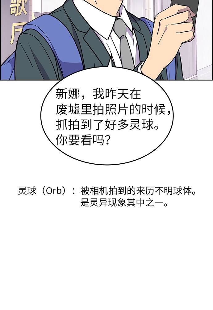 第2话35
