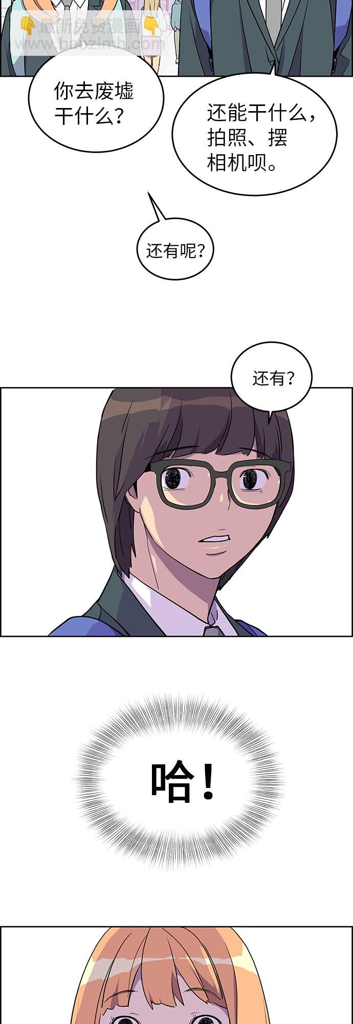 第2话37