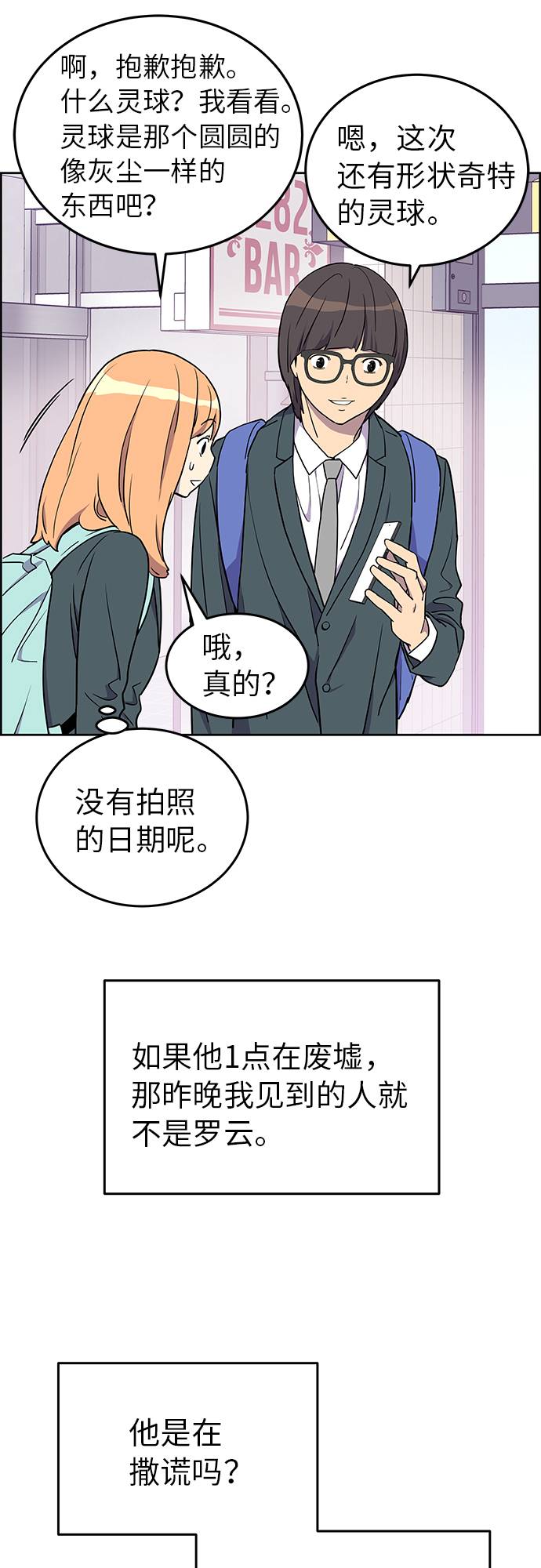 第2话39
