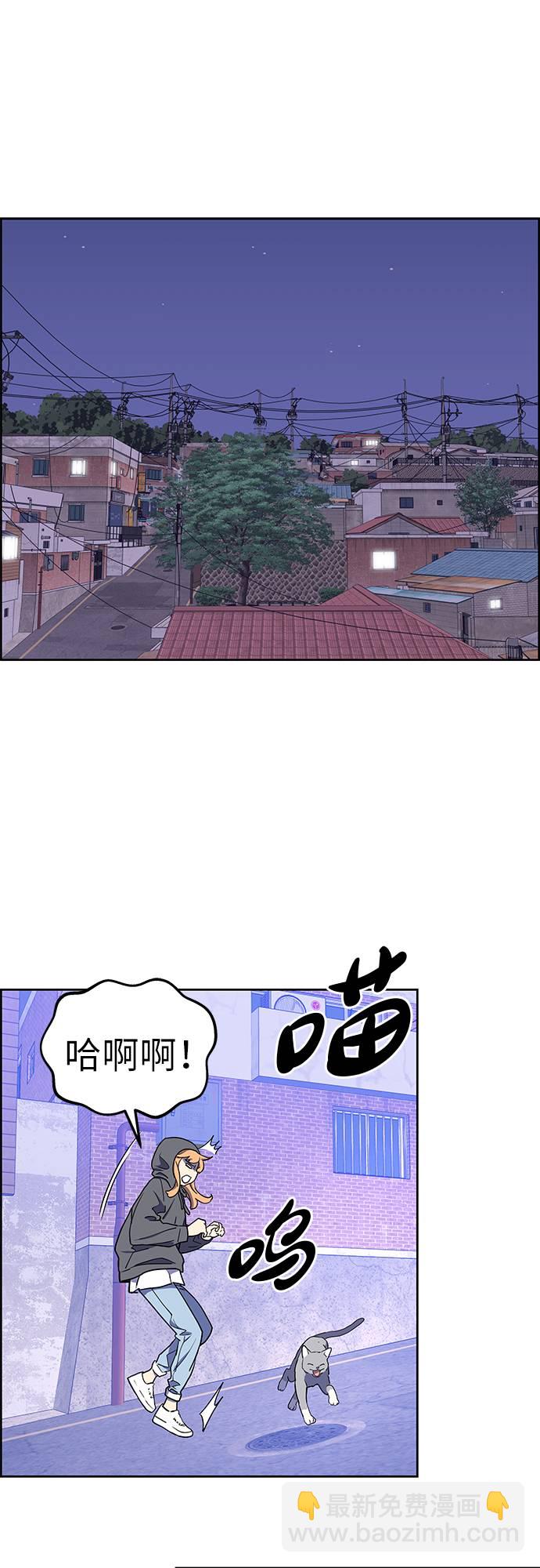 第2话45