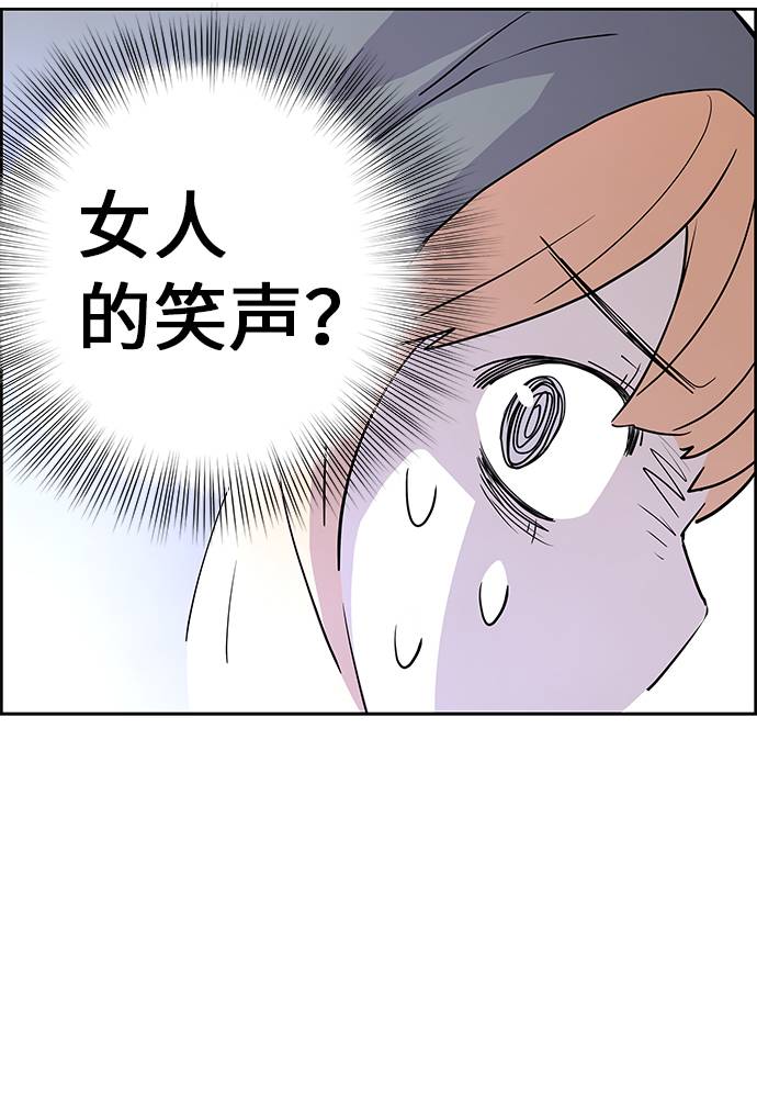 第2话47