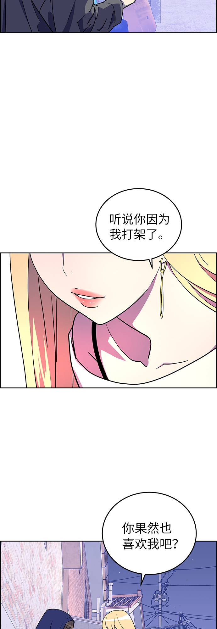 第2话49