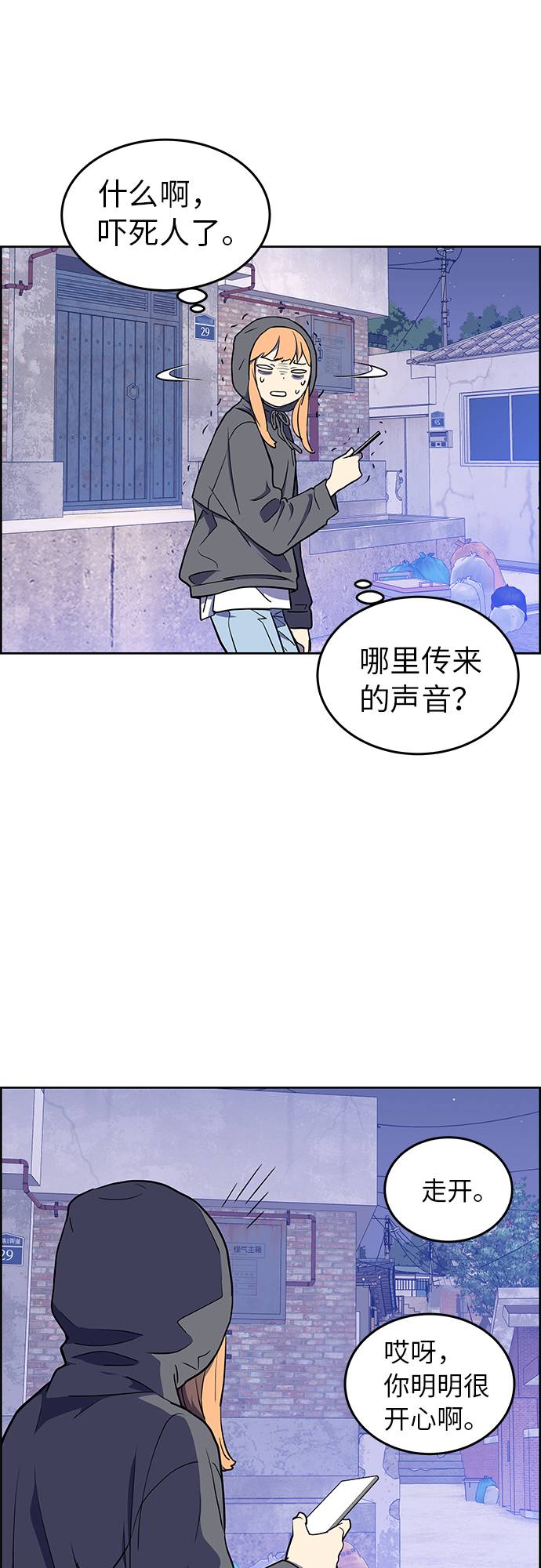 第2话52