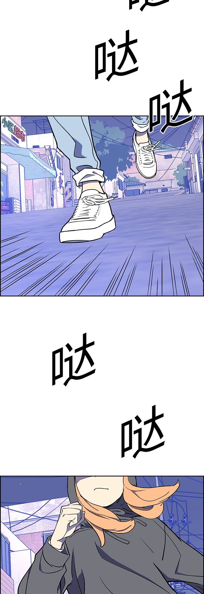 第2话59