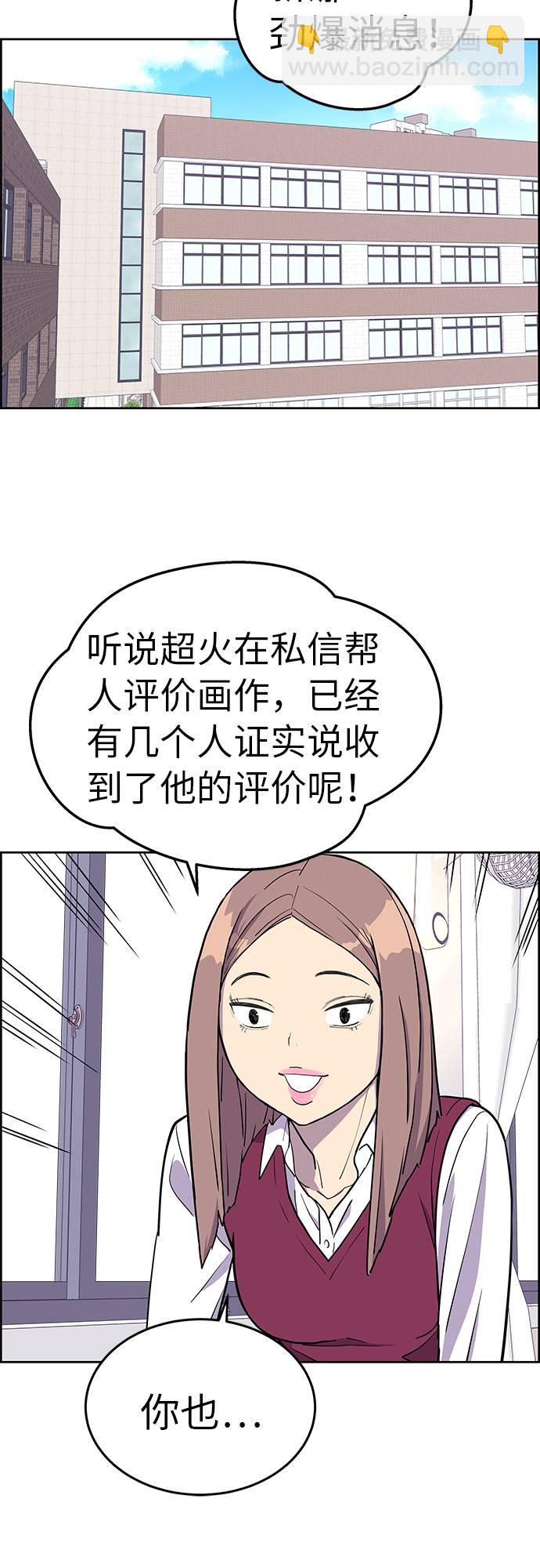 第2话62