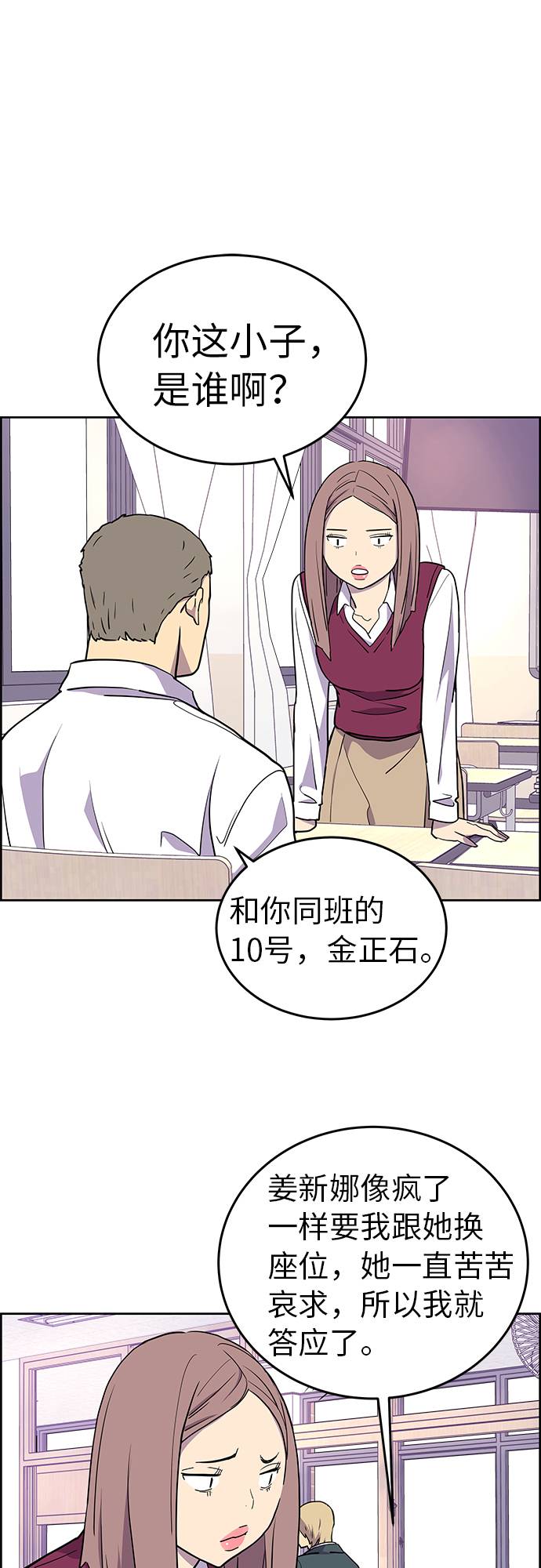 第2话64