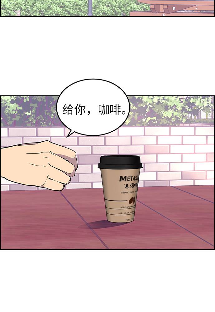 第2话69