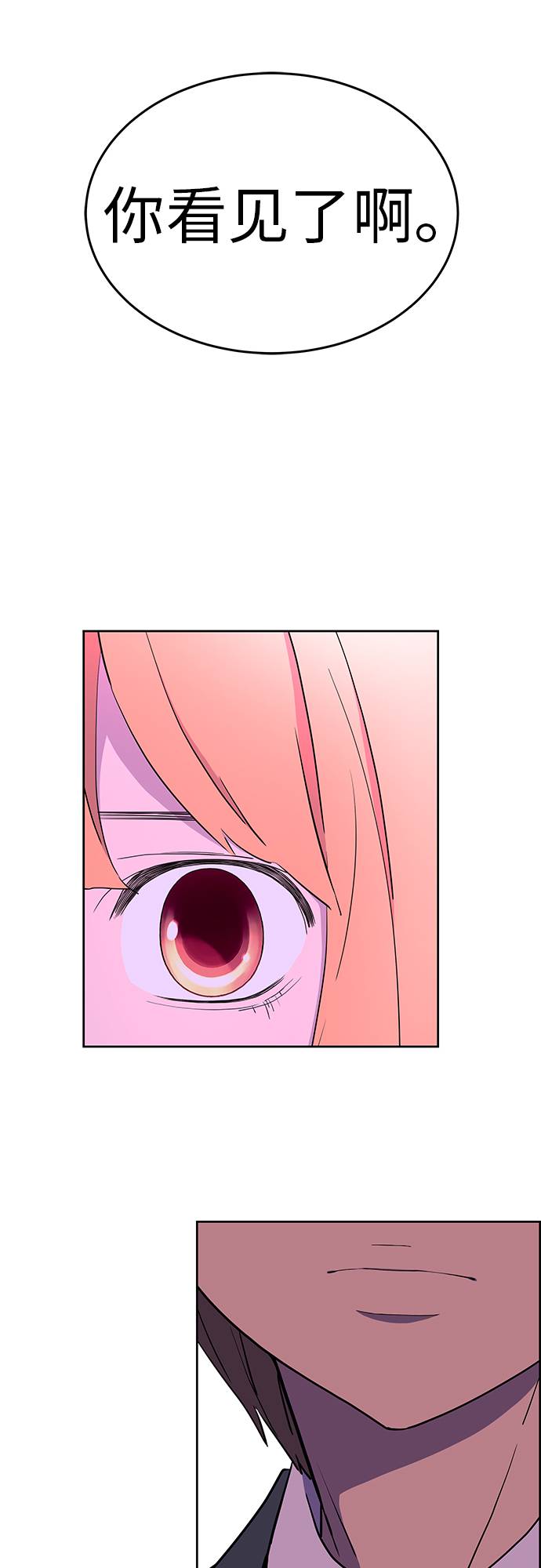 第2话74