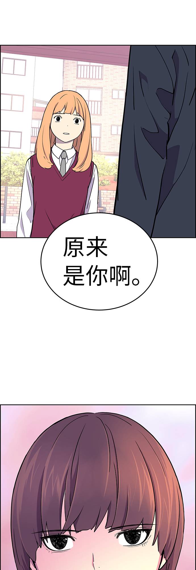 第2话77