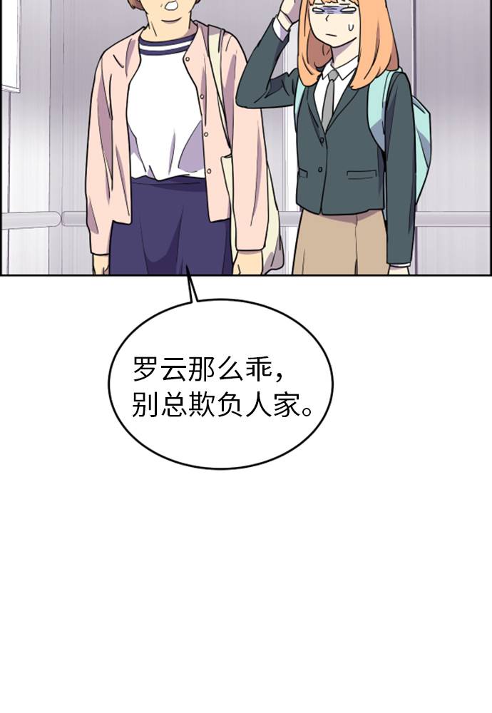 第2话8