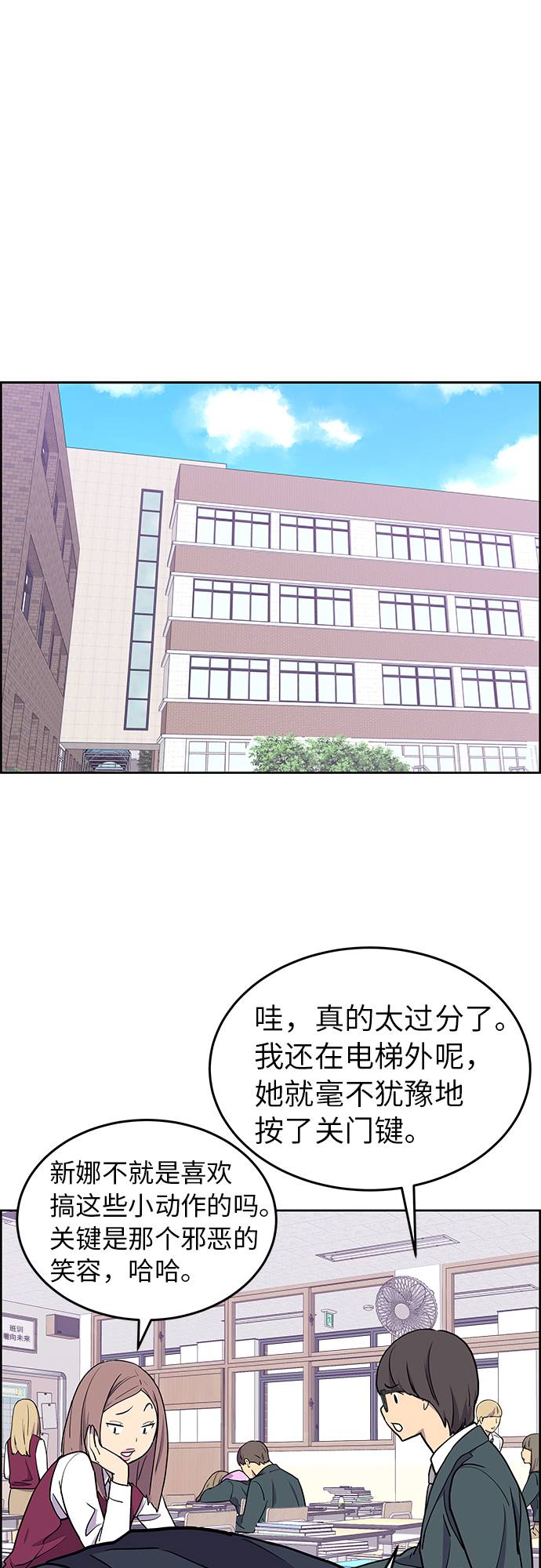 第2话9