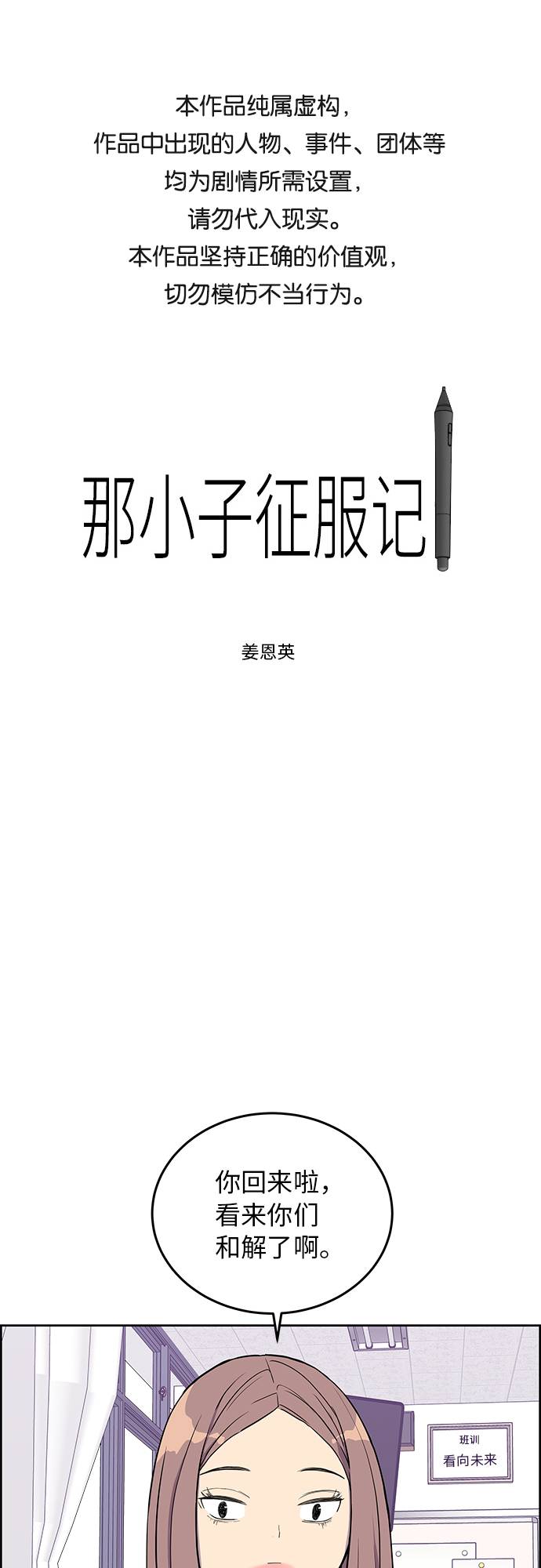 第3话0