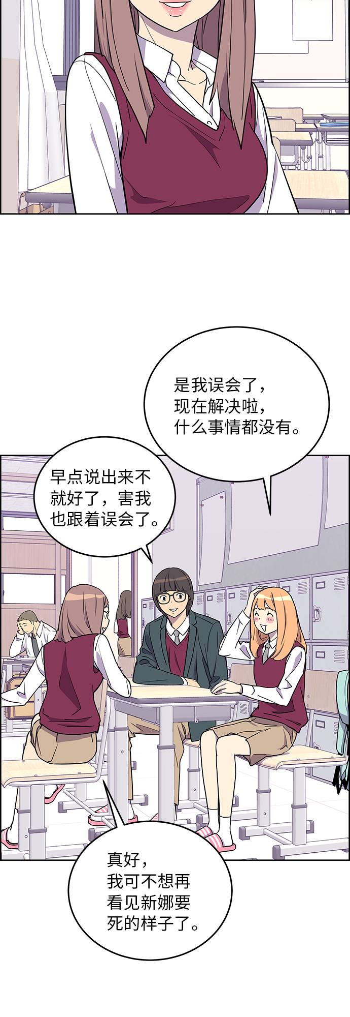 第3话1